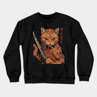 Cat Ninja Chronicles Stealthy Prowess Crewneck Sweatshirt